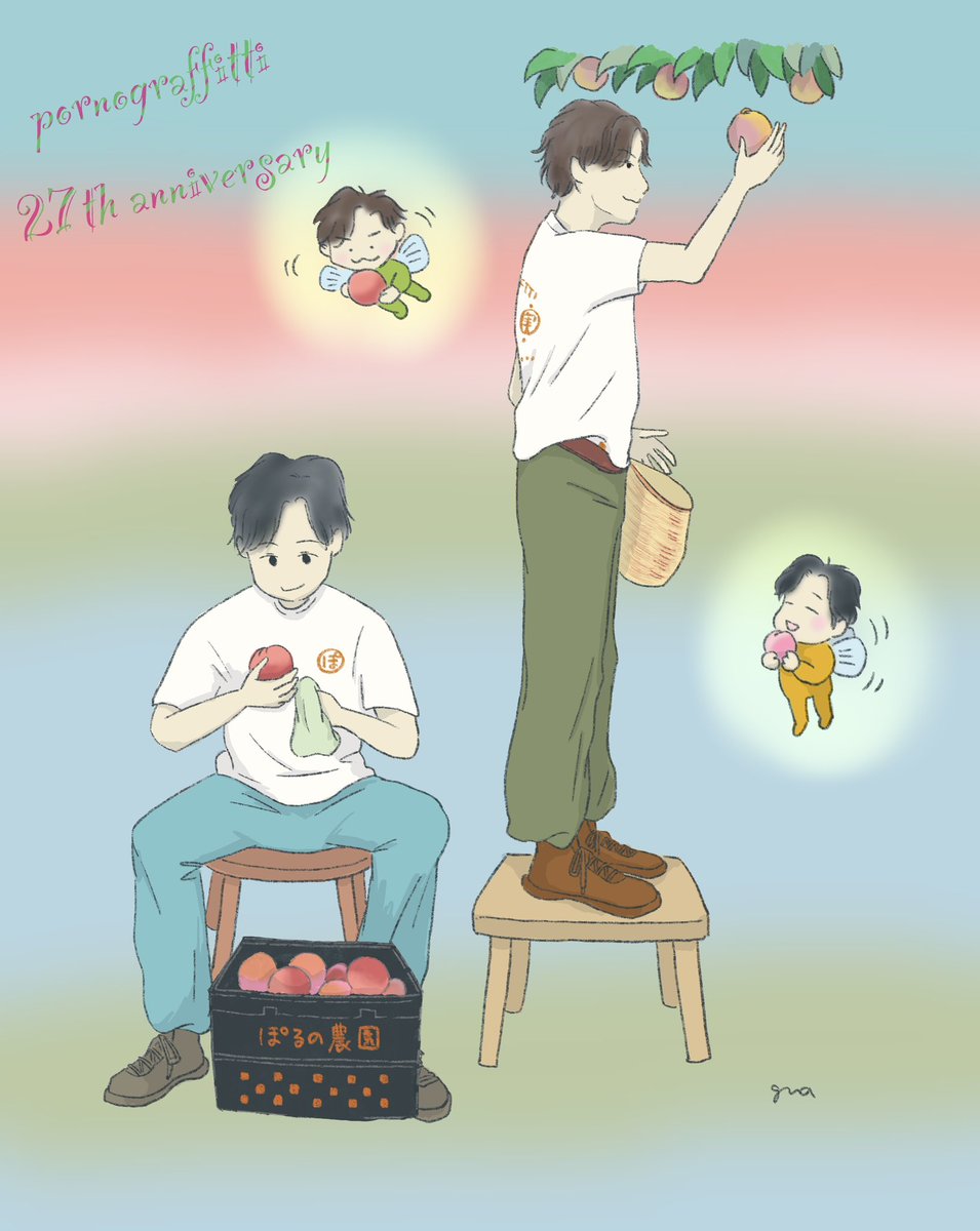 gururigura's tweet photo. #pg27th 
#ポルノグラフィティ27周年おめでとう https://t.co/7BKk5vAXsp