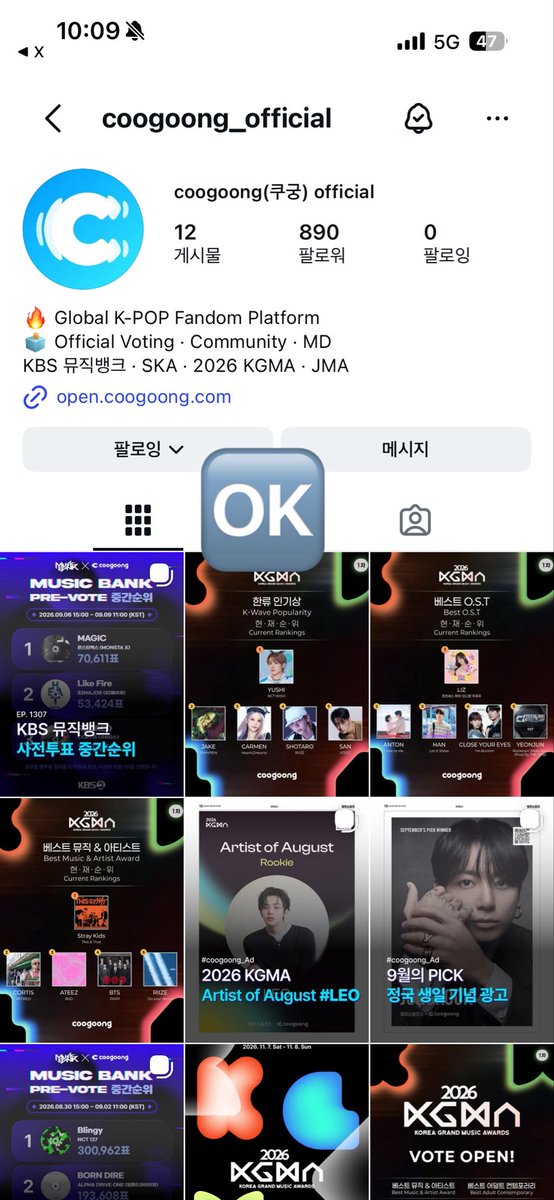 kkuky0's tweet photo. @coogoong 🩵영케이🩵

✔️ 게시물 RT 
✔️ 쿠궁 공식 X &amp; 인스타 팔로우

오랜만의 단독 시상식 참석인데 마이데이로서 꼭!! 현장에서 응원하고 싶어요🍀 
영케이 강영현 KGMA 화이팅✊🏻✊🏻 https://t.co/3VrjYEQiPN