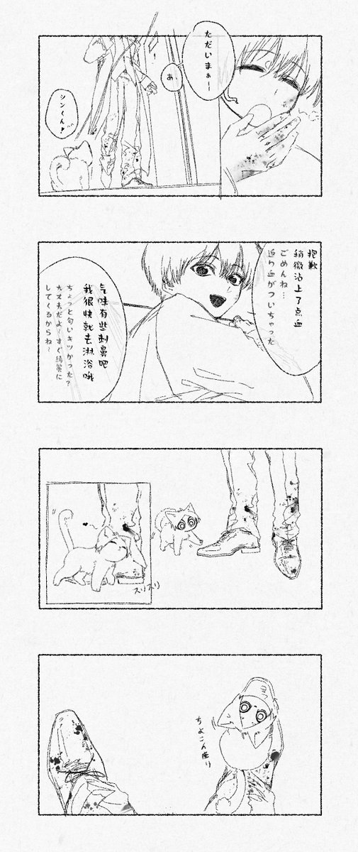 AllenshiP_'s tweet photo. ngsn（又是超級小🐈sn
不懂日語把握不好ngm的語氣 還是寫上中文吧 https://t.co/0TNNvypuJd