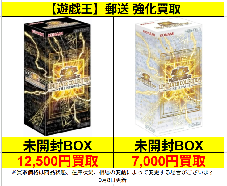 山*下様 IZ*ONE トレカ まとめ売り セット 🔥郵送買取強化中🔥トレカZ 通販専門店 on X: 