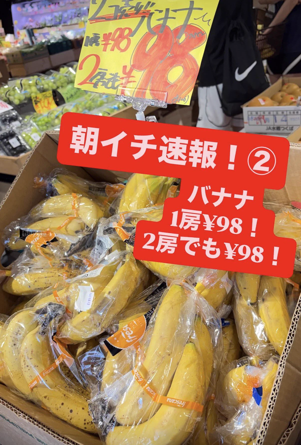 らふるった Lafrutta(つくば市天久保の隠れ八百屋) on X: 