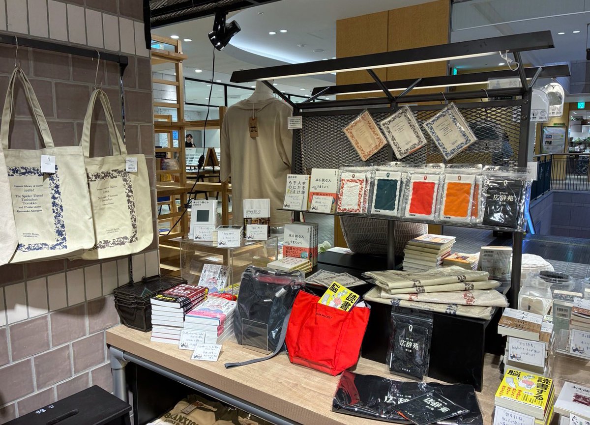 hemings_inc's tweet photo. 有隣堂アトレ恵比寿店様にて、秋のお出かけバッグフェアが開催中です👜
3wayで使えるタイディートートや軽量・撥水のライトリーショルダー等を展開いただいています✨チャーム感覚で取り付けられるベスティマナーポーチもおすすめ◎ゴミ袋付きで外出先で出たゴミをさっとまとめられる便利グッズです👏 https://t.co/0XM0ShXPVL