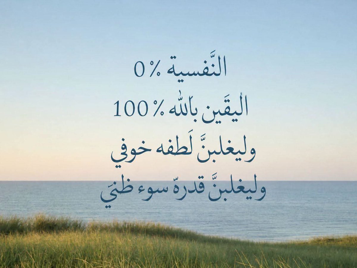 qll6ix's tweet photo. #صلاه_الفجر https://t.co/M1DApBPmIp