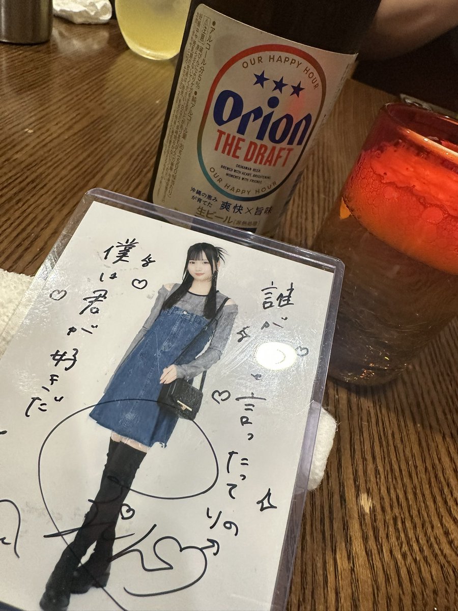 hangover0106's tweet photo. 9月5日のナナフェス最高すぎました！
莉乃ちゃんがいるキスリハ中良すぎるよ
握手会もめっちゃ楽しかったし
次はいつ会えるんだ〜
オンラインお話会まで仕事頑張りますか

あ、莉乃ちゃんのSHOWROOM配信見てたらついついお酒が、、、
二日酔いになりました

#RainTree
#遠藤莉乃
#りのペいぴー https://t.co/Yqq5wzN8Vq