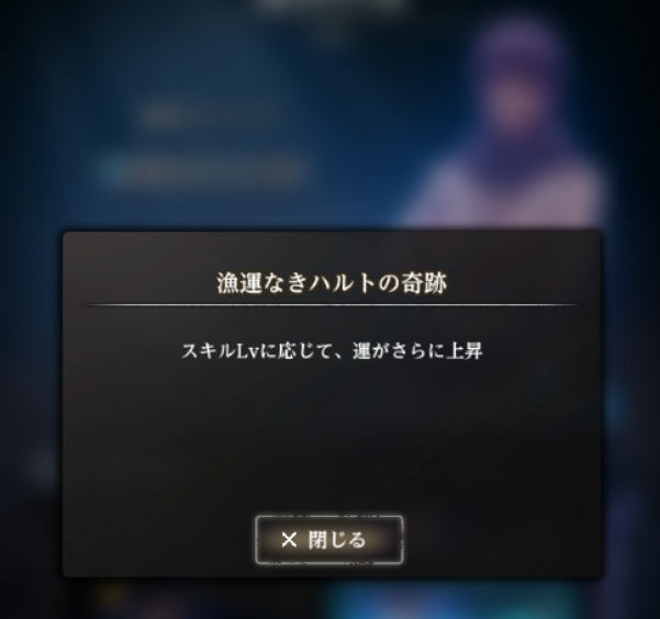 Syu07041's tweet photo. 寒マスを納品する際に黄金ナマズもあれば、縁を取れるぞー！
LV1 運+1
#ウィズダフネ https://t.co/L4AQNbjJmb