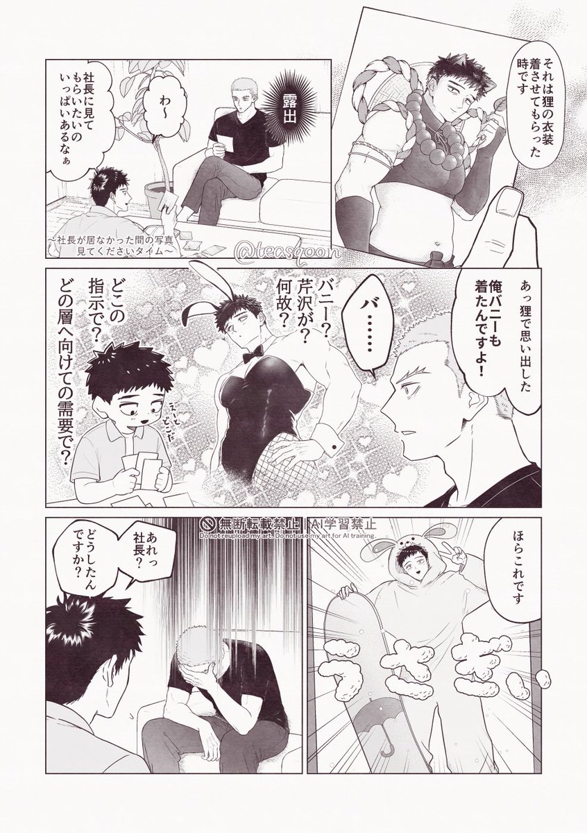 teasqoon's tweet photo. 統芹
安堵と落胆 https://t.co/hj3x3mVCKI