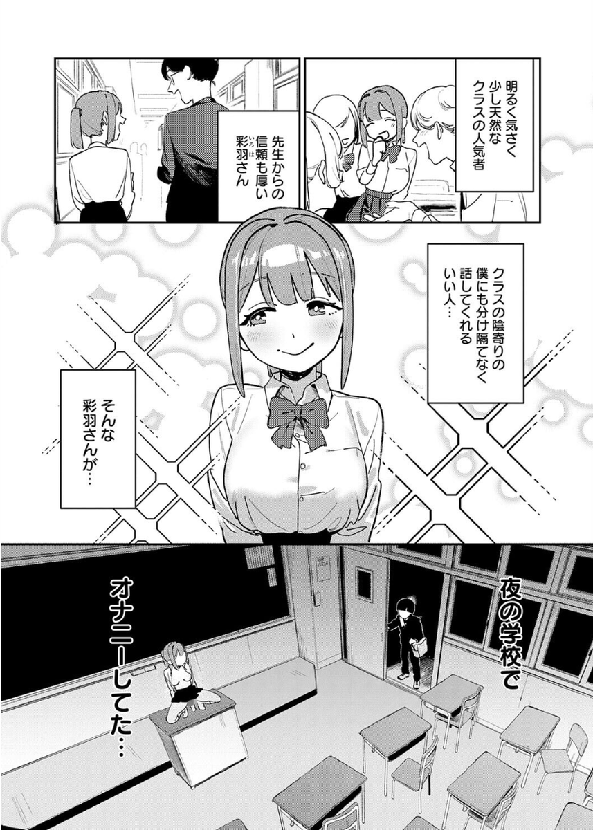 klhamm13's tweet photo. 夜の学校あるある
(1/5) SFW https://t.co/GwJ3XHt4E8