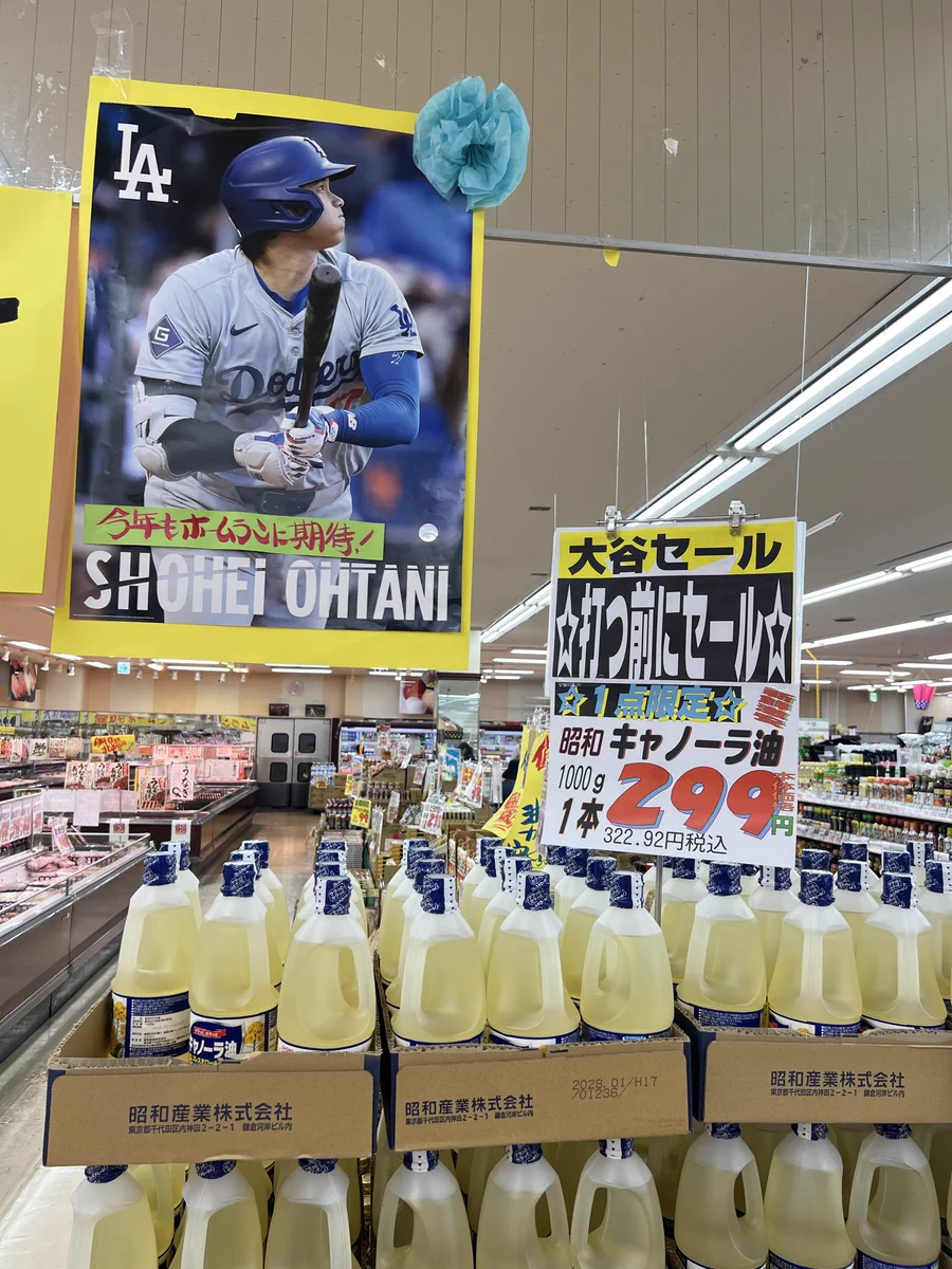 当時のメディア報道・掲載写真