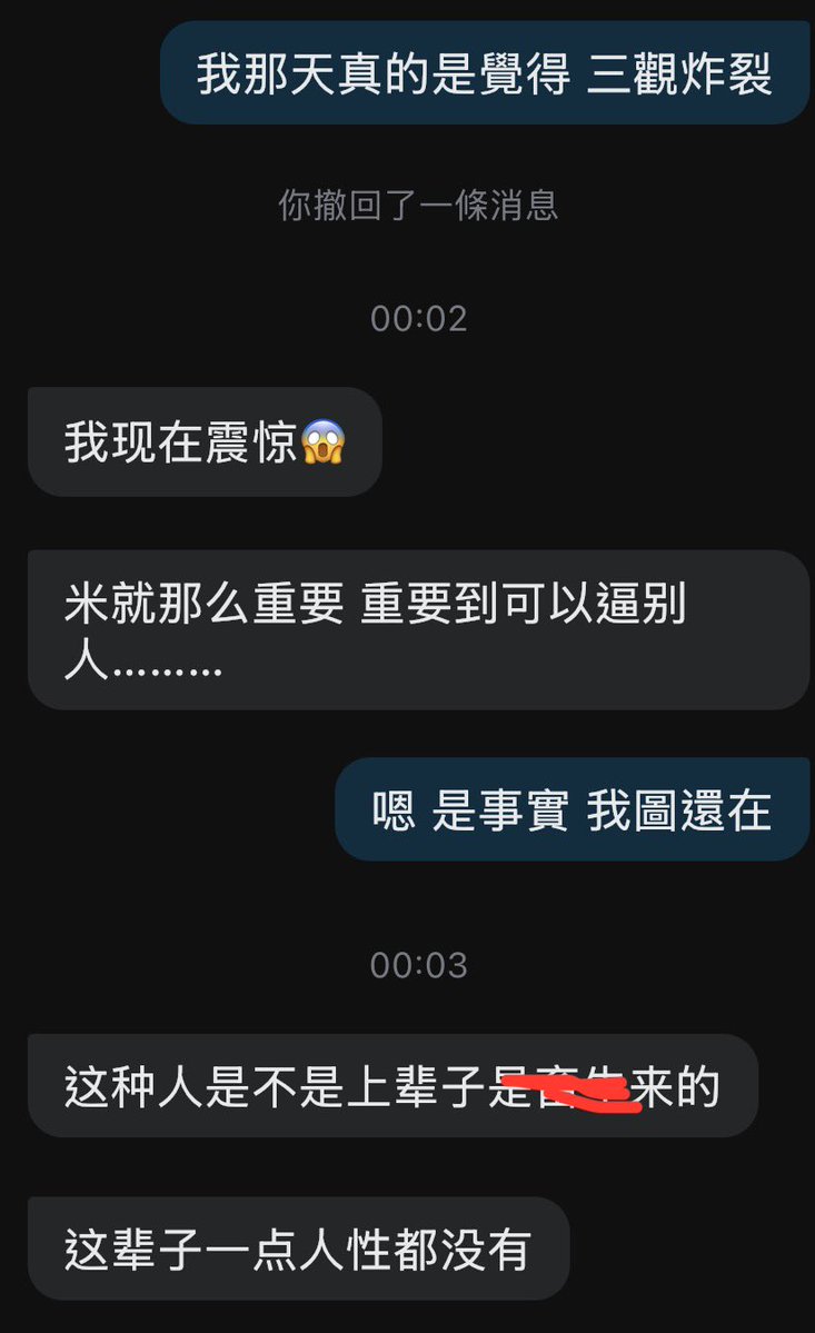 lvzinuu's tweet photo. 請你道歉
因為最先開盒我們友軍的
就是你家的主子
留言繼續貼上友軍盜號證據
這些圖
我們人手一份！
#于朦朧 #盜號 #開盒 #網暴 #內娛公關 https://t.co/wgyzErAU8e