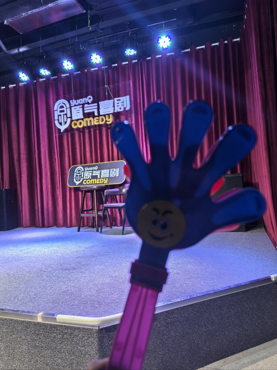 KimKiss123's tweet photo. Just wrapped a wild day on set of my new variety show! Non-stop laughs, chaotic games and amazing crew—can’t wait for you guys to see it! #TVShowDiary #VarietyVibes， https://t.co/91yAI1jVKV
