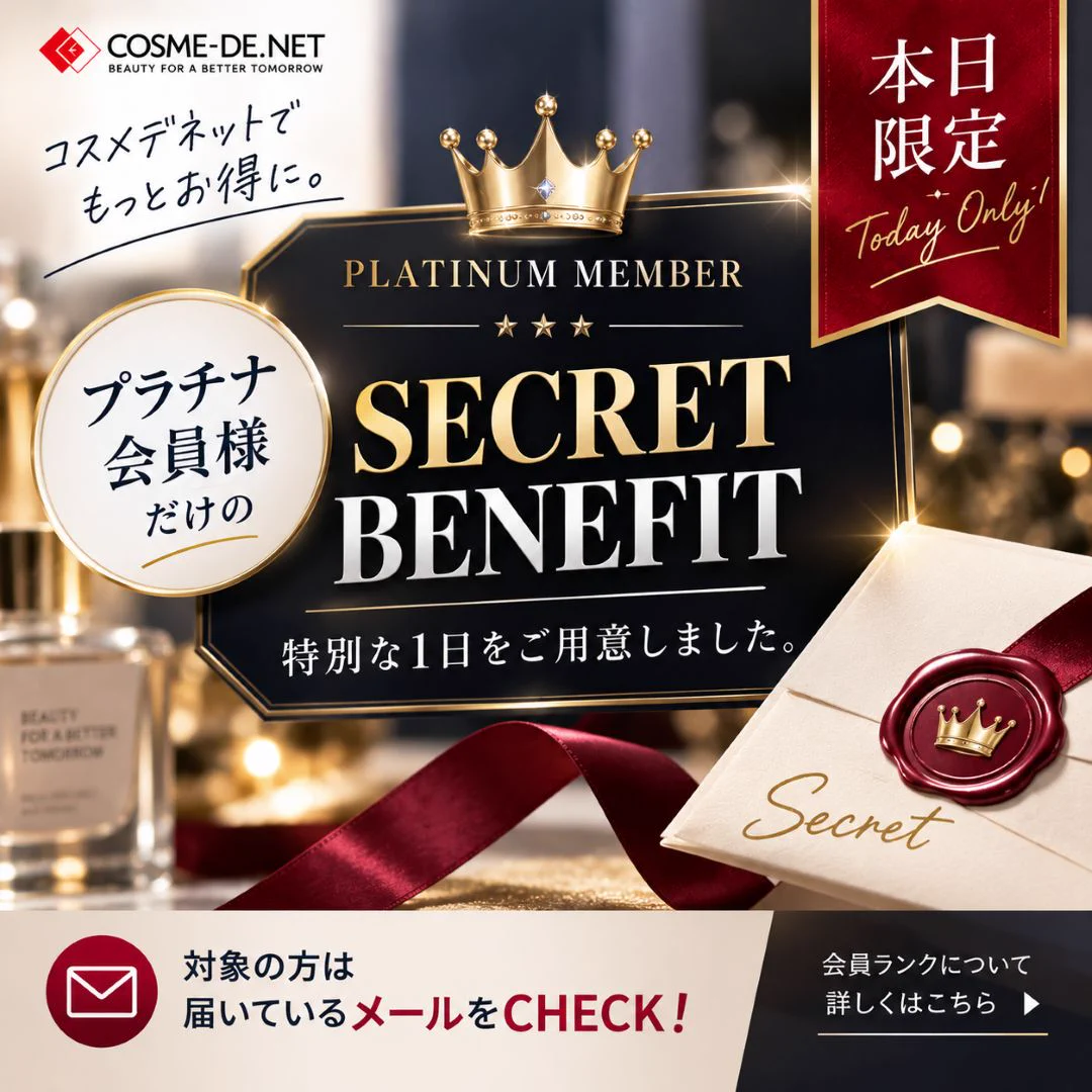 コスメデネット公式💄 (@cosmedenet) / X