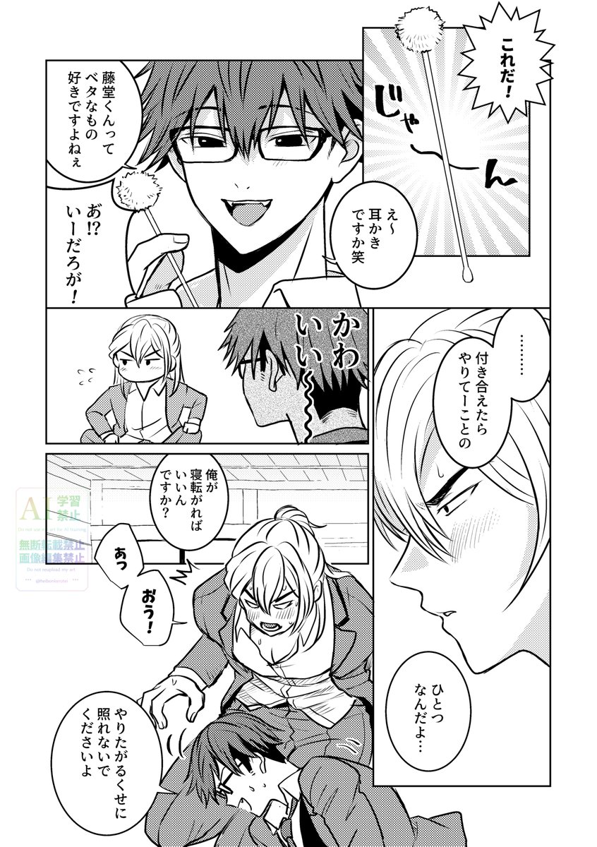 heibonkerotei's tweet photo. これは　ちーとど　です https://t.co/nD4hqbzhzv