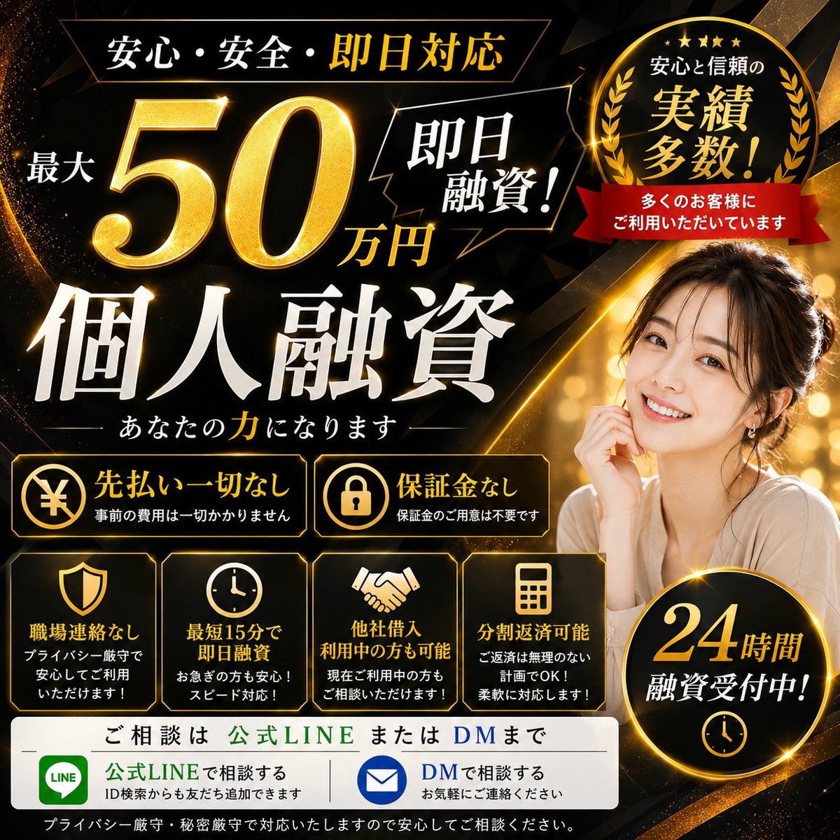 danielvarch's tweet photo. 50万即日融資
*保証金や担保等の先払い無し
利息は10%のみ

お問い合わせ
https://t.co/4PygaiZjd1

お金に困ってます 探してます 打ちこ 案件 引きこ 即日 即金 高額 副業 競艇 競馬 競輪 資金調達 金策 予想 お金貸します 出稼ぎ PayPay配布 スカウト 助けて下さい #個人融資  #資金調達 #金策 https://t.co/FOWeYxga9O