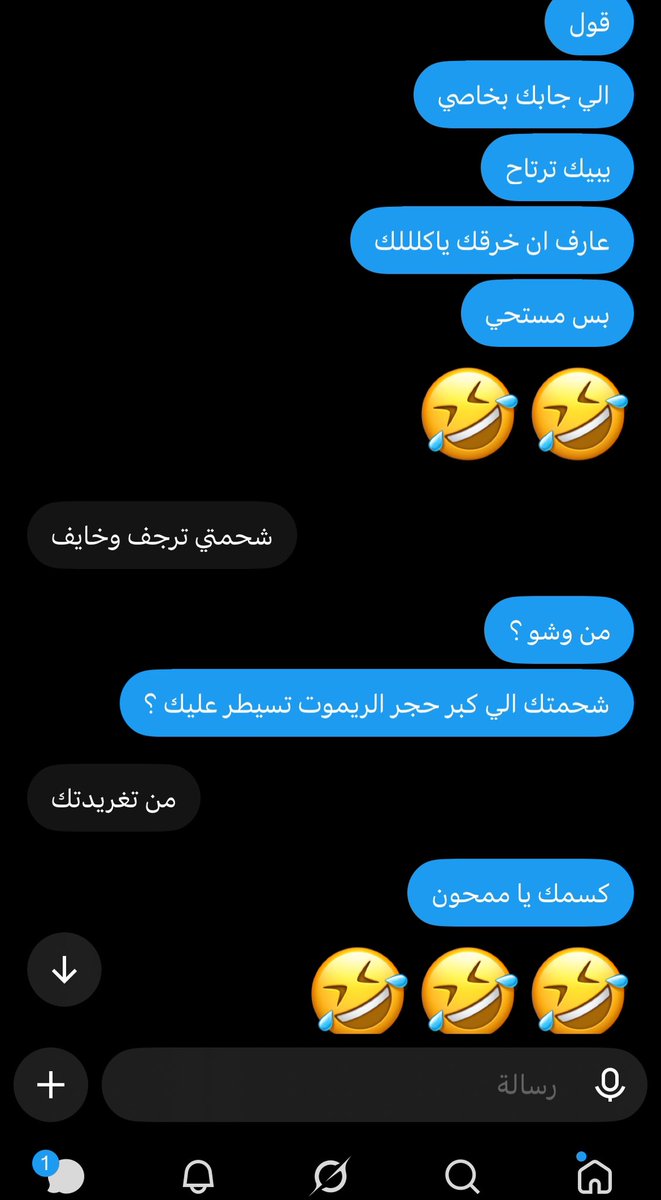 Spu3f's tweet photo. الهطافه ��الديوثين من كثر ماهم متخنزرين صايرين هطوف واغبياء واصابعهم بفتحاتهم قربو شطايب خواتكم وامهاتكم مني 😈😈🤣🦶🏻 https://t.co/HVpkrrMF9D