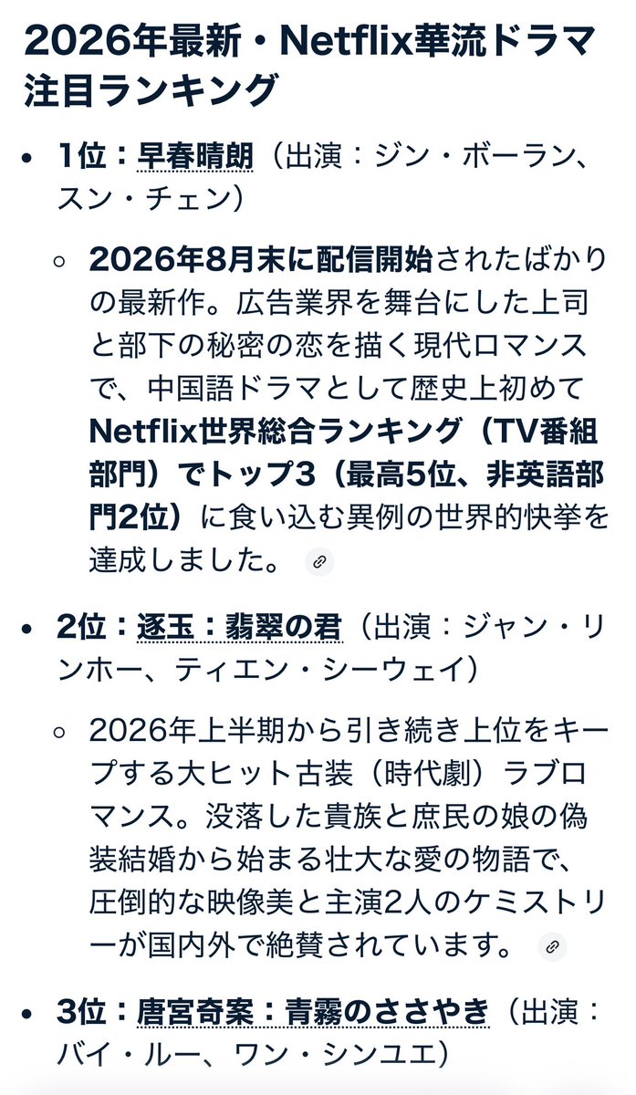 AvDhjqMMOfVhAHo's tweet photo. #Netflixjapan
おー‼️ https://t.co/9bKsuxxpy8