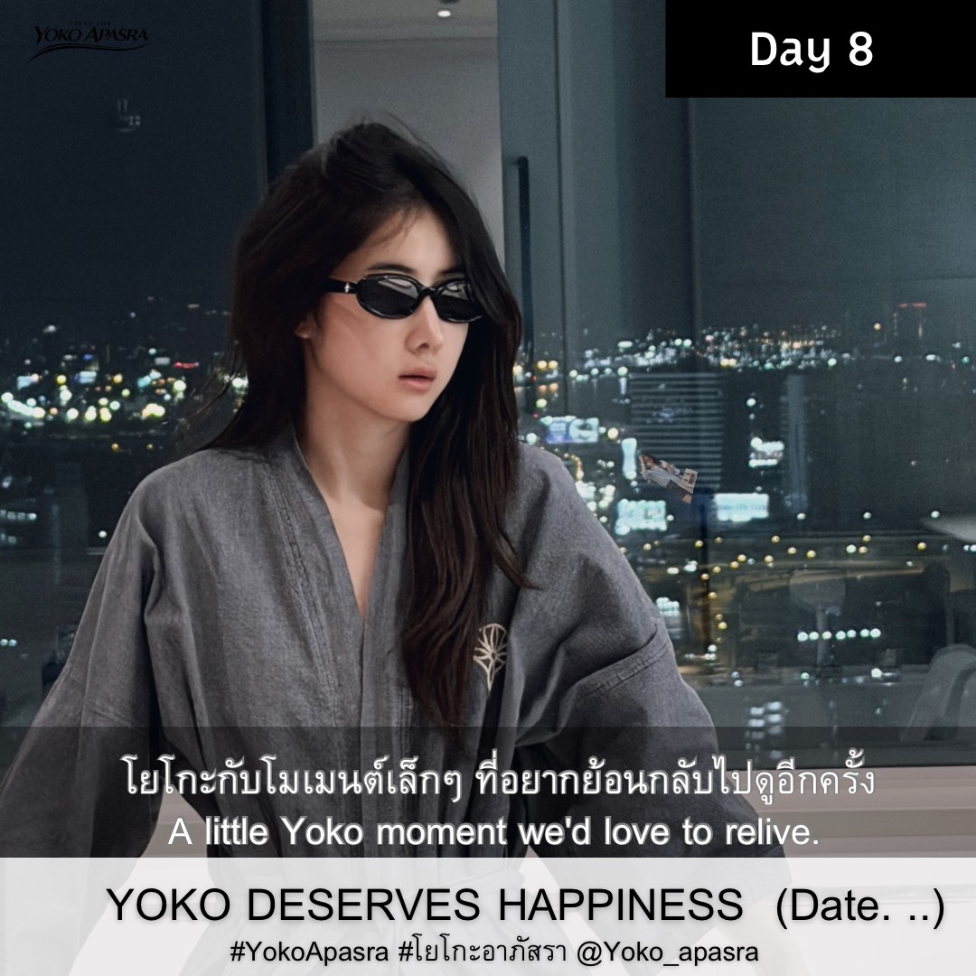 TrendForYokoTH's tweet photo. Day 08   Replay ▶️

"โยโกะกับโมเมนต์เล็กๆ ที่อยากย้อนกลับไปดูอีกครั้ง
𝔸 𝕝𝕚𝕥𝕥𝕝𝕖 𝕐𝕠𝕜𝕠 𝕞𝕠𝕞𝕖𝕟𝕥 𝕨𝕖'𝕕 𝕝𝕠𝕧𝕖 𝕥𝕠 𝕣𝕖𝕝𝕚𝕧𝕖."

👉มีคลิปไหนของโย ที่คุณๆ ถูกใจที่สุดกันบ้างฮะ  
แชร์กันหน่อยน้าาาาาา   
Is there a Yoko video that you love the most? 🤍
Share your favorite one with us! 👀✨

YOKO DESERVES HAPPINESS 08
#YokoApasra
#โยโกะอาภัสรา
@Yoko_apasra 

หล่อเนาะ 😎