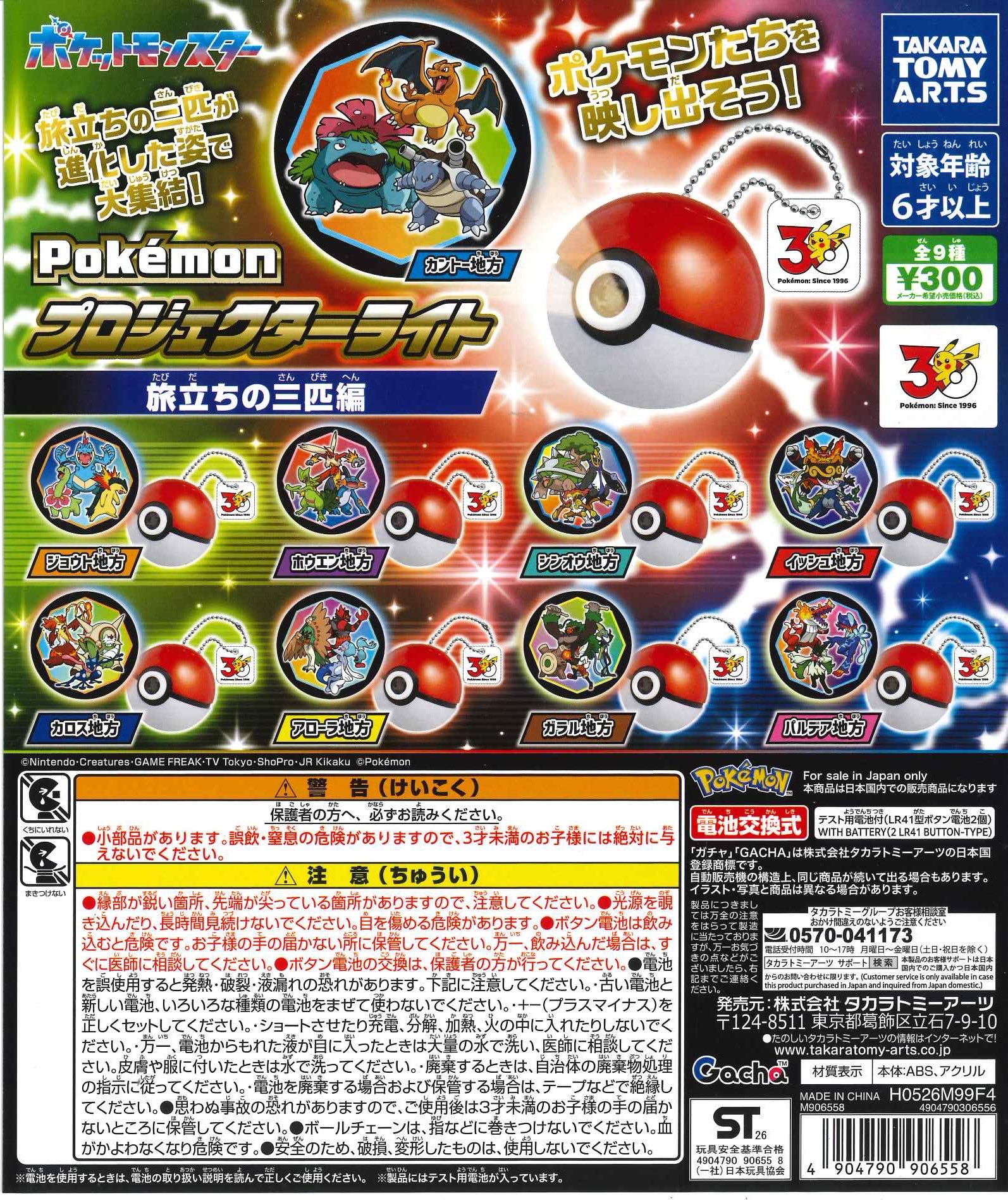 C-pla湘南モールフィル店【公式】 on X: 