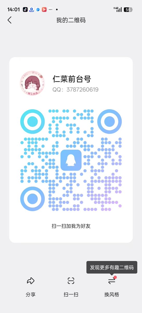 emynaemily's tweet photo. 很多人反应加不上啊 这两个号都可以加 先搜索 不行就扫码  真想找我的话 最后的办法就是找我姐姐咯  #压榨  #上贡  #贡奴  #贡猪  #ATM  #白给  #倒贴  #傻逼  #公狗  #母狗  #出卖  #绿帽  #调教    #报销  #爆耍  #爆骂  #无脑  #女s ＃职高 ＃太妹 ＃精神小妹 ＃女初 ＃女大 ＃原味 ＃袜子 ＃内裤 https://t.co/l9DgNcFM3y