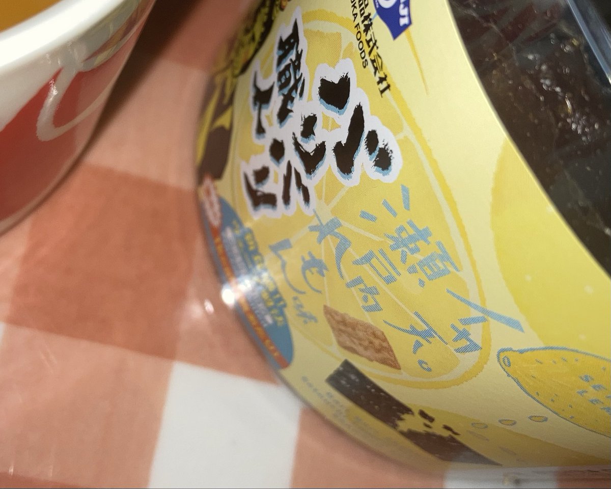 MrzMme's tweet photo. のり
おいしかった
#のり https://t.co/TnLNAY55fz