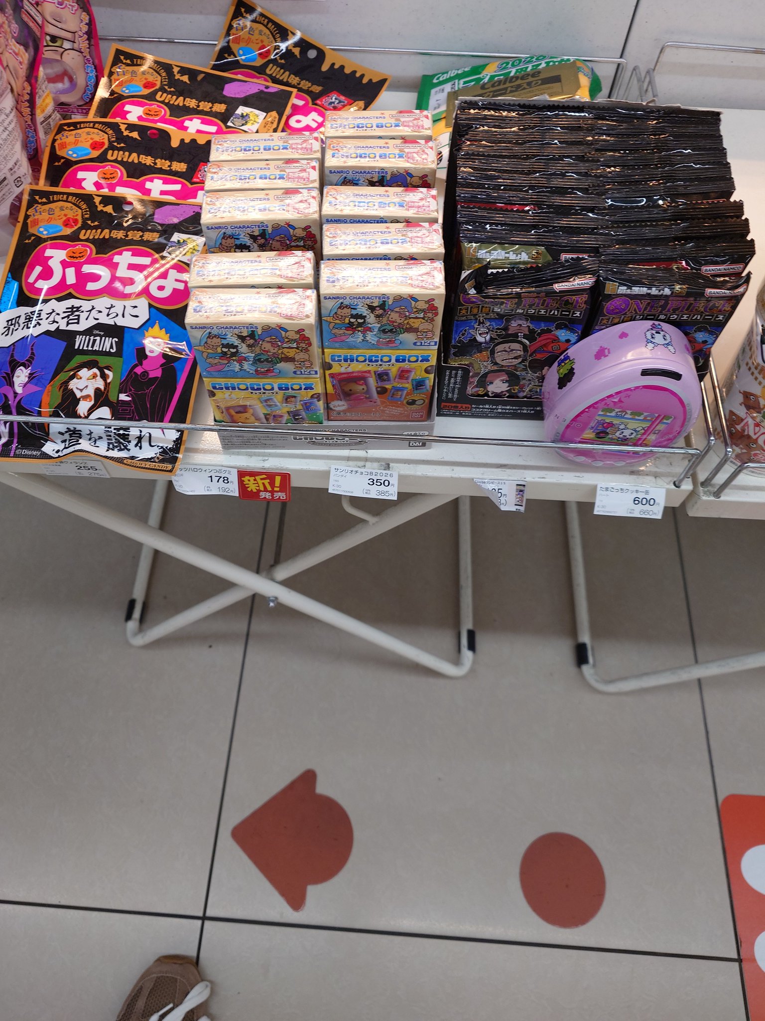 コエポンさん　16点おまとめ品 こえだちゃん on X: 