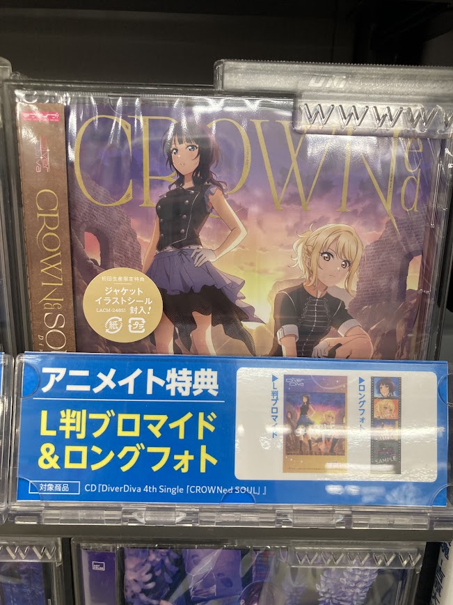 アニメイト高知＠平日10～20時、土日祝10～19時営業中 on X: 