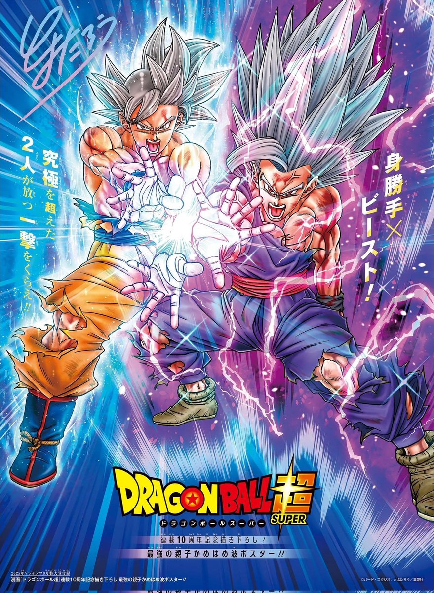 DBPerfectShots's tweet photo. https://t.co/UCQLfo7UYI