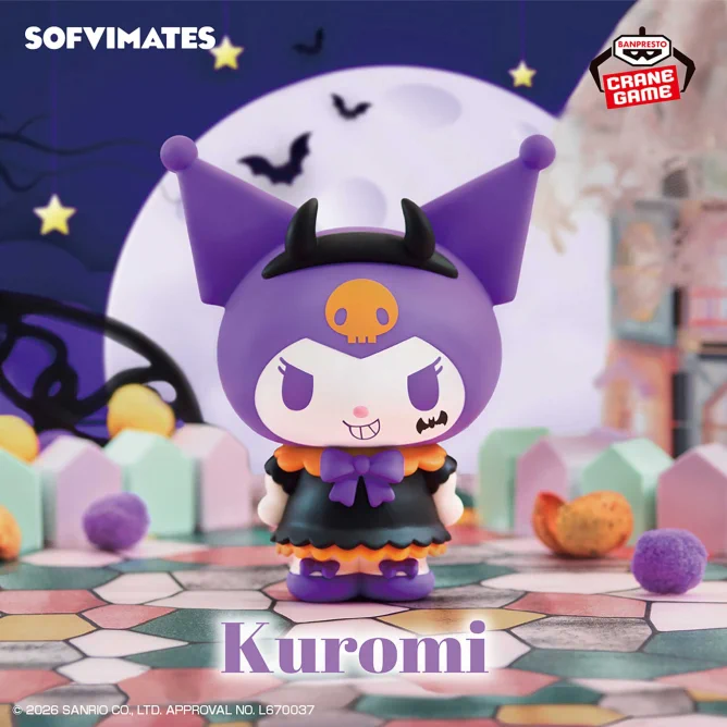 クロミ　ハロウィン　魔女 アミューズメント＠マンガ倉庫鹿児島店 on X: 