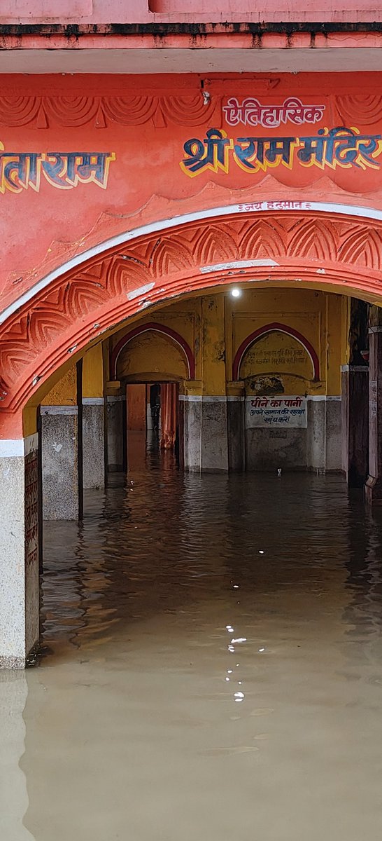Simran182801's tweet photo. Flood situation of Bihar MUNGER 

#FloodInBihar #FloodInBihar #FloodRelief @NitishKumar @BaatBiharKii #munger #mungerflood #floodmunger https://t.co/zRhWBjQf2B
