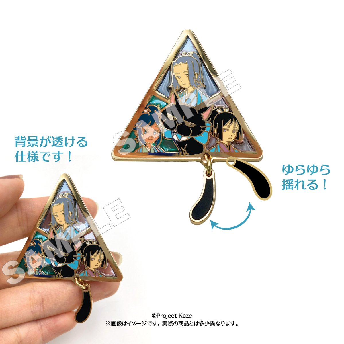 7_netshopping's tweet photo. ／
TVアニメ「 #風を継ぐもの 」 グッズ
予約受付中！🌬✨
＼

🪄ラインナップ
フレームマグネット
缶バッジ
コレクションピンバッジ
クリアマルチケース

🍃詳しくはこちら🍃
https://t.co/9JRFlDOFWu

#かぜつぐ
@kaze_tsugu https://t.co/5x7lyXonIw