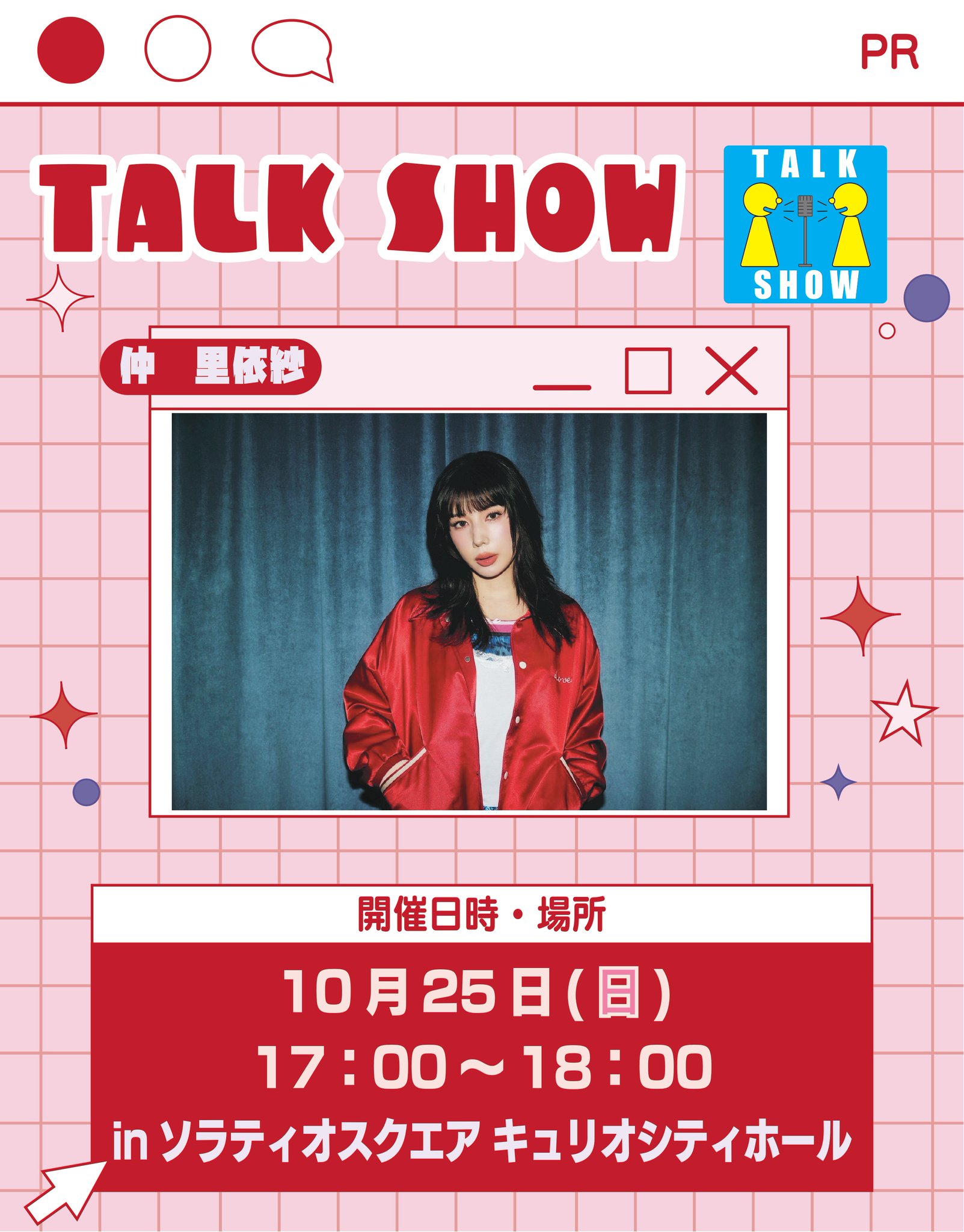 てぃーぼー【帝京大学八王子キャンパス公式】 on X: 