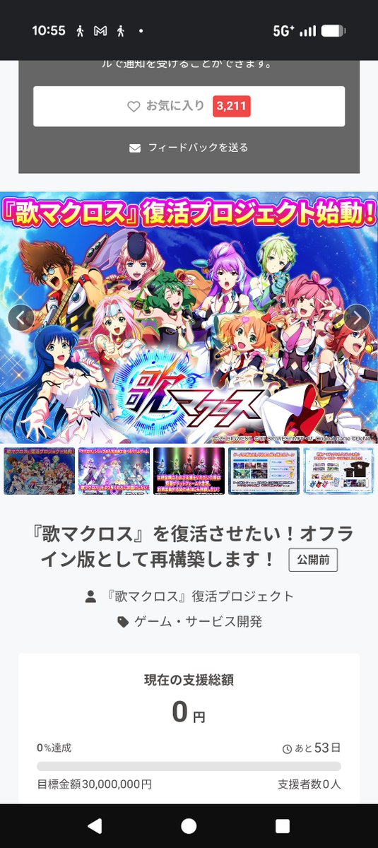 reisuwa's tweet photo. ほんとにほんとすか！？ https://t.co/aRUFywJwlS