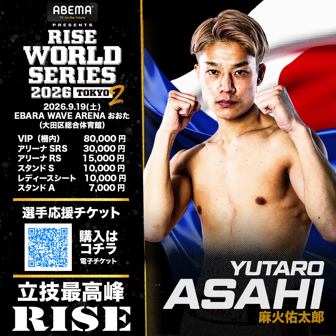 RISE OFFICIAL on X: 