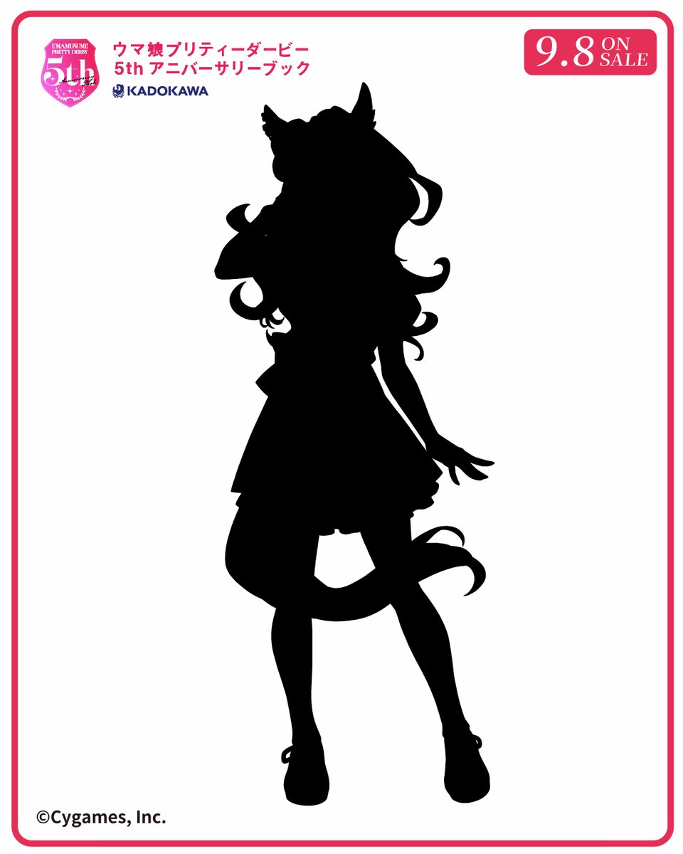 kadokawa_PR's tweet photo. ＼#ウマ娘5th本 本日発売🎉／ 

【ウマ娘シルエットクイズ⑦】
シルエットクイズ、ついにラスト！このシルエットは誰！？ 
ぜひリプライで教えてください！ 

ウマ娘たちの5年間の軌跡と魅力をたっぷり詰め込んだ、
 #ウマ娘5th本 本日発売です✨ 
ぜひお手に取ってお楽しみください！ https://t.co/znrSANFoBM