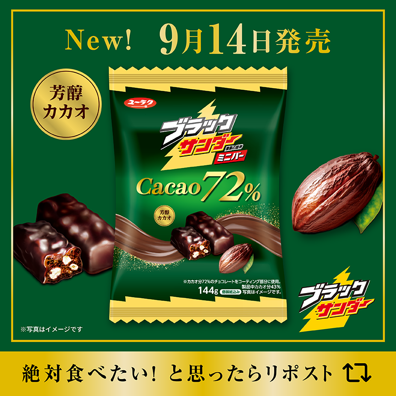 ミッドガルの傭兵、クラウドチョコボレアとスパイダーマン計2枚 川崎