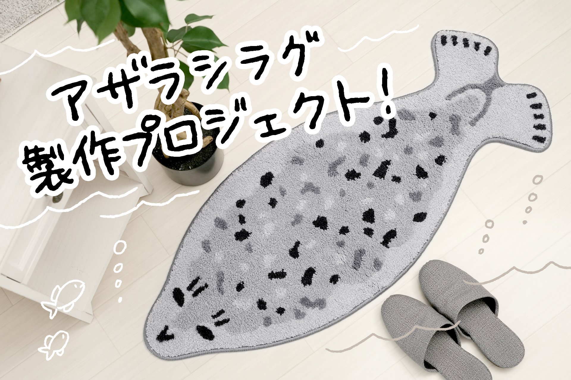 最終値下げ★廃盤★スワロフスキー★曲芸アザラシ CAMPFIRE Creation（キャンプファイヤー クリエーション）公式 on X