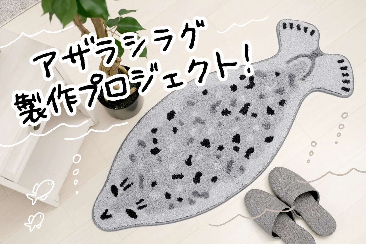 最終値下げ★廃盤★スワロフスキー★曲芸アザラシ CAMPFIRE Creation（キャンプファイヤー クリエーション）公式 on X