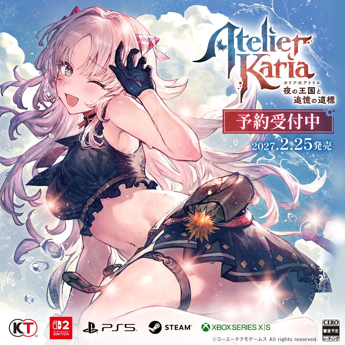 GustAtelierPR's tweet photo. 錬金術RPG『カリアのアトリエ ～夜の王国と追憶の道標～』
2027年2月25日(木)発売

「空っぽの私を満たす、はじまりの物語」
これは、伝承と己の過去に向き合う追憶の物語。