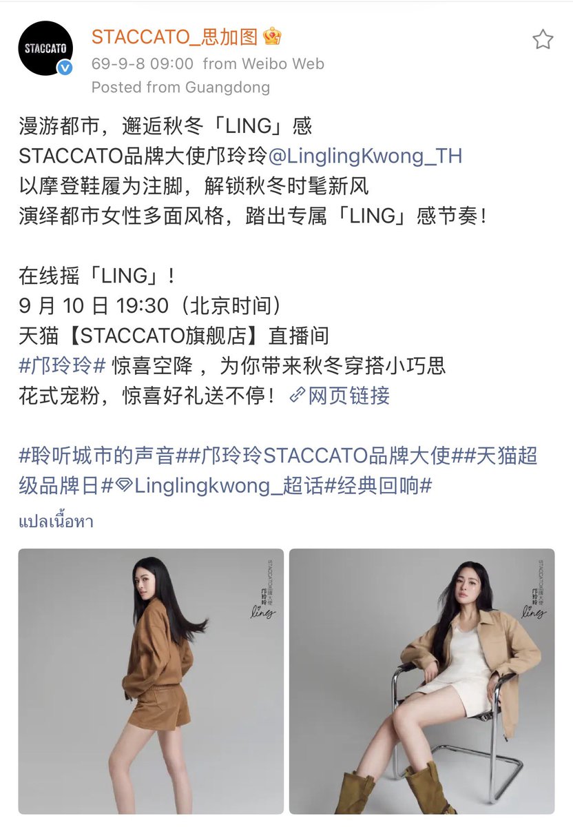 KMayaKwangbae's tweet photo. live คุณBA กับ STACCATO วันที่10/9 https://t.co/Ne4lBCMw4e