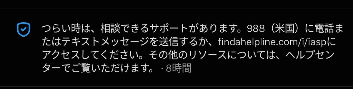184_keio's tweet photo. つらくはない、サポートはいらない
Xはネクライトーキーを知らない https://t.co/smL7rzeCeO