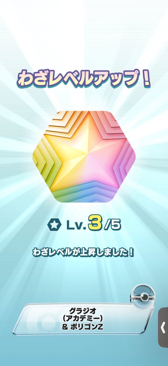 shuto_identity's tweet photo. グラジオさんこんにちは（一気に3凸） https://t.co/xrjD3yw2QQ