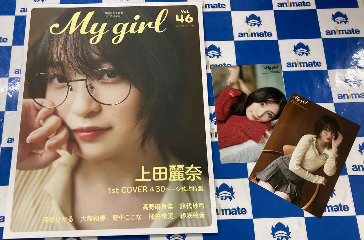 上田麗奈 実は私は ゲーマーズ 特典 ブロマイド メガネ アニメイト名古屋 on X: 