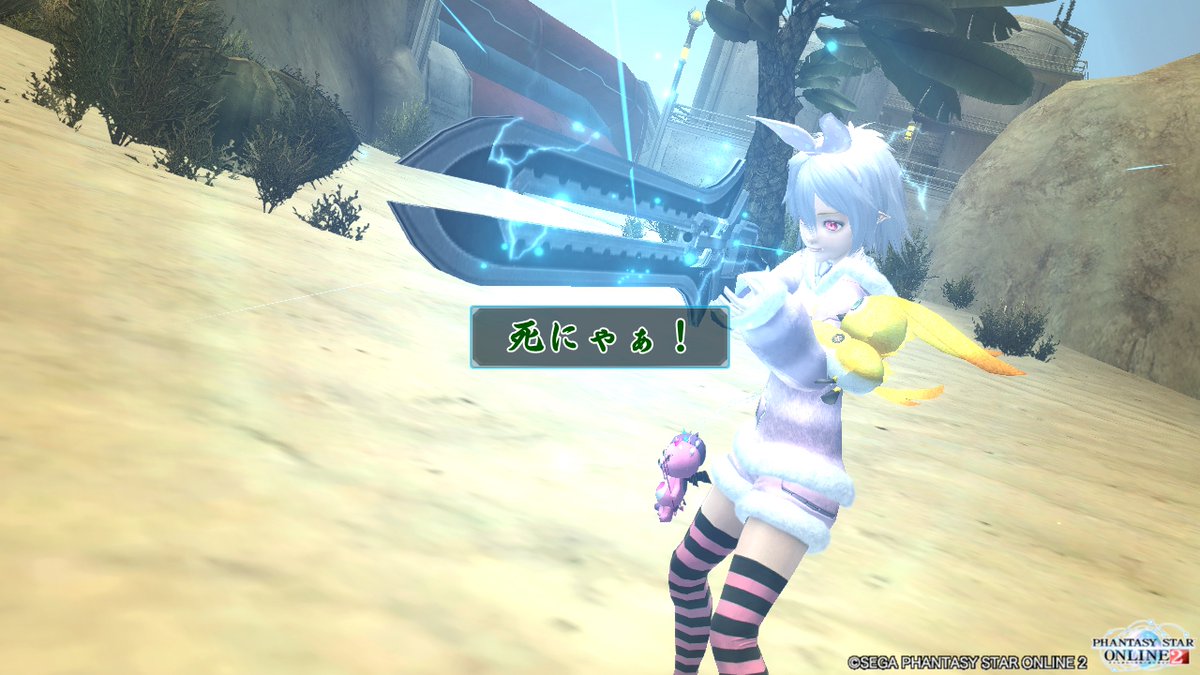 friendlySTmie's tweet photo. 2015年の懐かしいPSO2の4コマ。
あの頃は楽しかったね！ https://t.co/KMrRjSgaRL