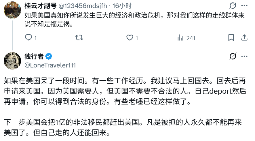 123456mdsjfh's tweet photo. 我们走线来的人全部都被民运捆绑死了，我们基本没有回国的后路了，给我们办政庇的人让我们天天发帖反共，上街拉横幅喊口号，然后再收钱给我们拍照，说是要制造人设。这样我们不敢回国了，只能不断的按照他们的要求做，一次次交钱等他们给我们办政庇，我基本不抱希望了。 https://t.co/21RpwVwhNd