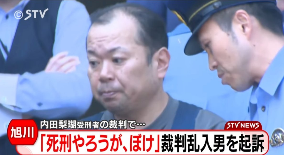 sxzBST's tweet photo. 日本の歴史史上、最も国民の声を代弁した容疑者 https://t.co/93Gw1WLqUD