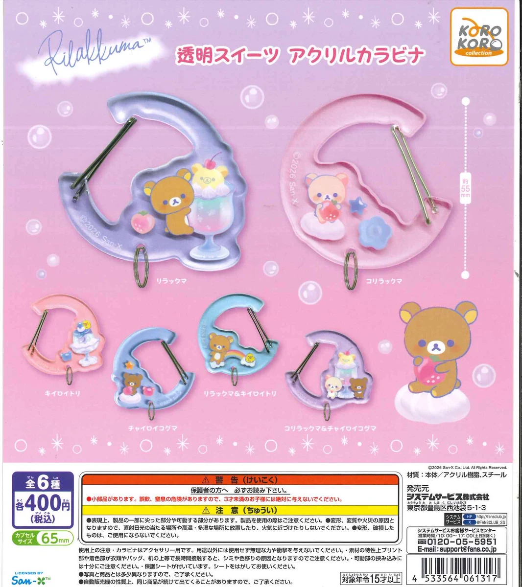 【アクリル画】商品名 【小判伝説13 】天からの贈り物　  新品 HRqOUQybAAAd6eU?format=webp&