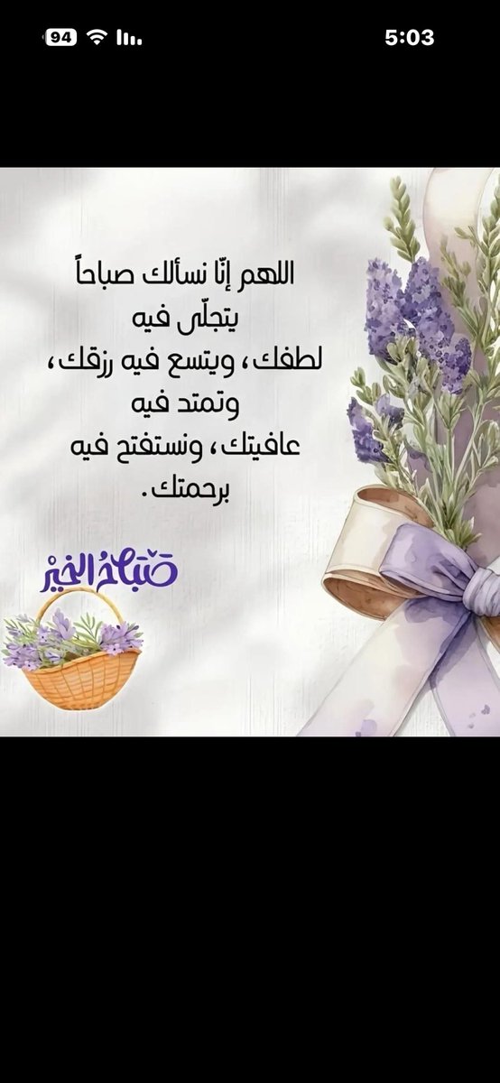 taifboy2023's tweet photo. صباح الخير https://t.co/BPy8tn3mRv