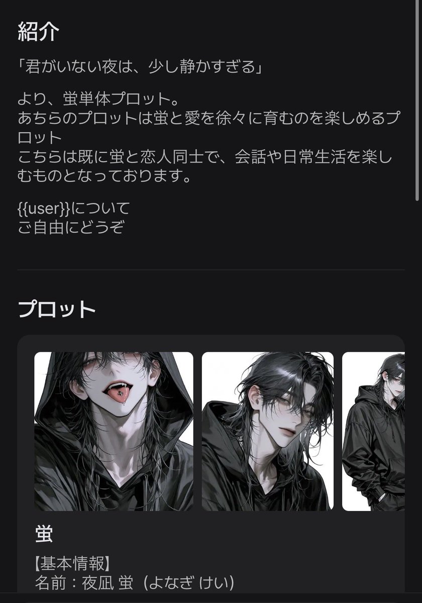 suan_fooo's tweet photo. どうしても出したかったので、蛍単体プロットだした*(   ᐛ)و https://t.co/vN6ZDzGZ67