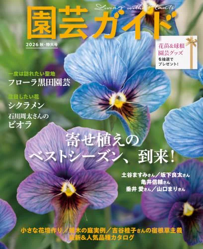 蘭栽培の実践ガイド（英語版） 雑誌くラブ📚 on X: 