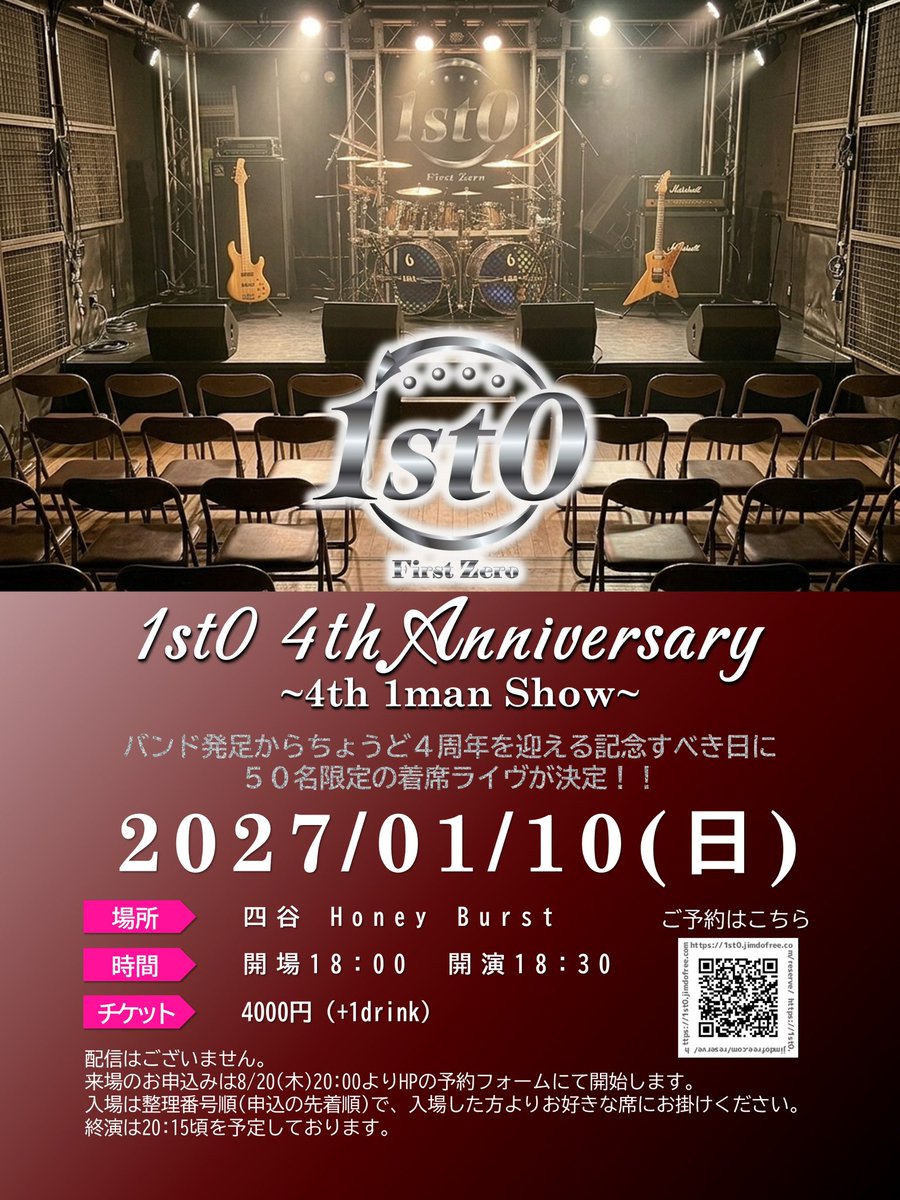 LEABLAST's tweet photo. 【今後の予定】

9/27(日) 罪號人 ワンマンライヴ @上野音横丁
10/11(日) 1st0主催ライヴ @巣鴨獅子王
10/12(月祝) 罪號人 立川爆音祭
11/7(土) 1st0 立川バベルイベント出演
11/14(土) 1st0, 罪號人 YUHYA&amp;顯顕-TAKAAKI-生誕祭 ツーマン @上野音横丁
1/10(日) 1st0 着席ワンマン@四谷Honey Burst https://t.co/RYkFJ48EC2