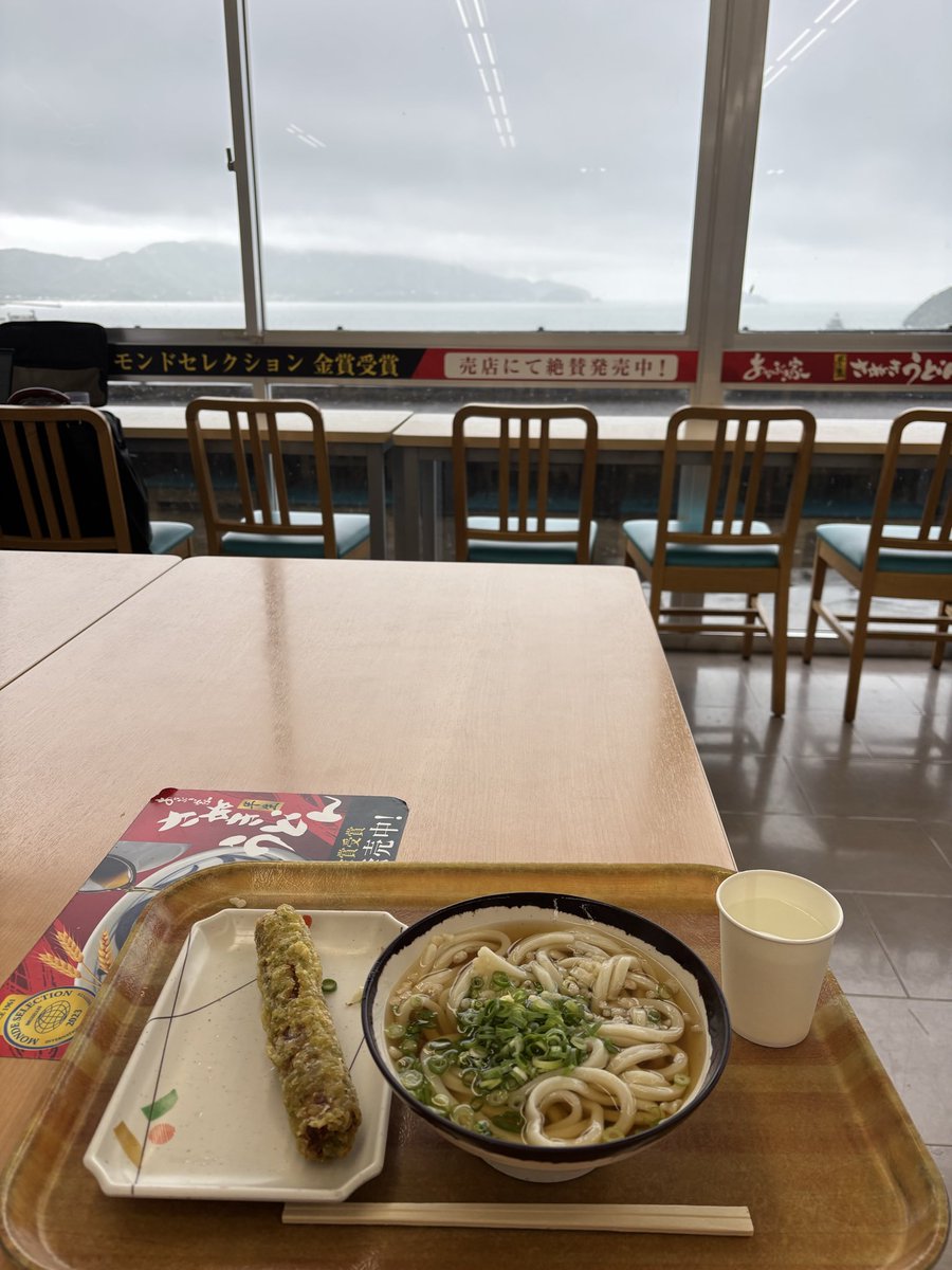 sanukiudonenya's tweet photo. うどん https://t.co/b93ZjcIYXA
